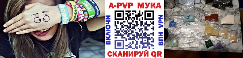 Где можно купить наркотики Павловский Посад Конопля  Alpha PVP  Cocaine  ГАШ  Меф 