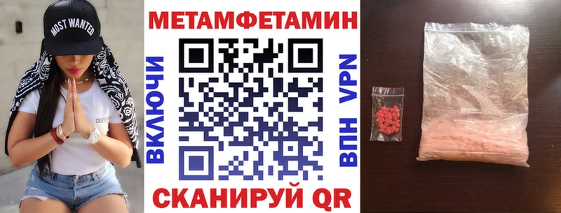 Амфетамин Premium  Павловский Посад 