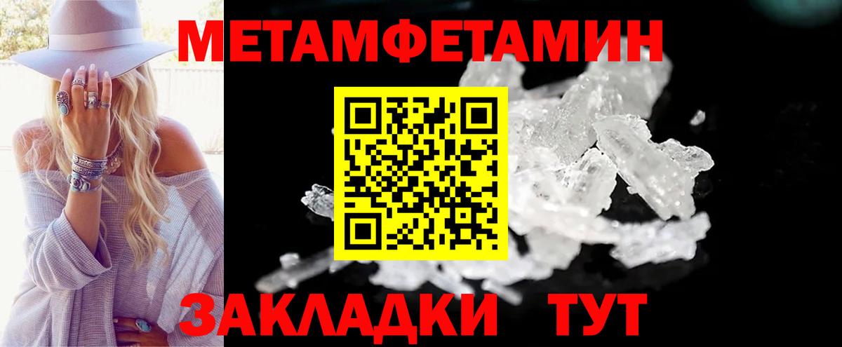 Павловский Посад  АМФЕТАМИН  Вход с VPN  Амфетамин  АМФЕТАМИН Premium 