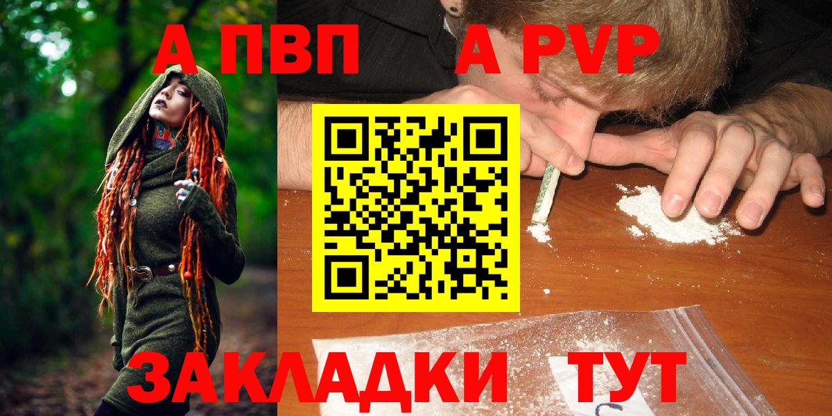 A PVP СК КРИС Павловский Посад