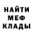 МЕТАМФЕТАМИН витя HOPE FF