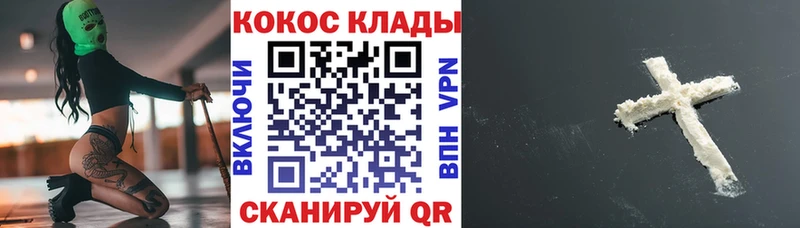 Cocaine Боливия  сколько стоит  гидра рабочий сайт  Павловский Посад 