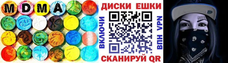 ссылка на мегу ТОР  Павловский Посад  Ecstasy 250 мг 