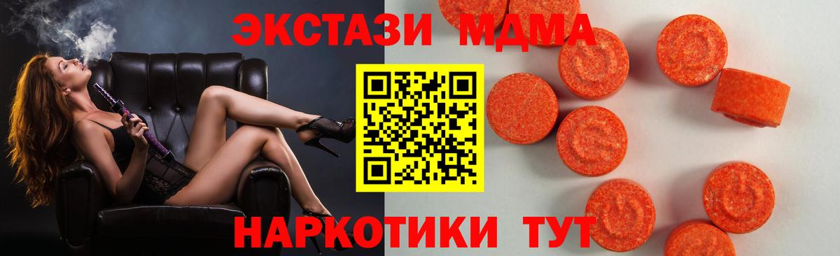 Ecstasy louis Vuitton Павловский Посад