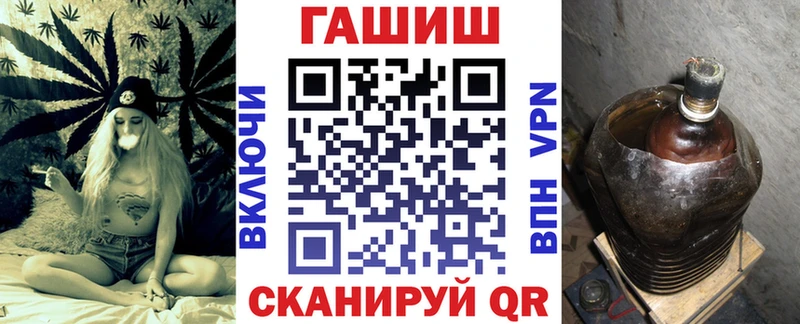 ГАШИШ Premium  где продают   Павловский Посад 