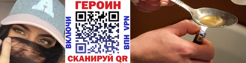 ГЕРОИН афганец  Павловский Посад 