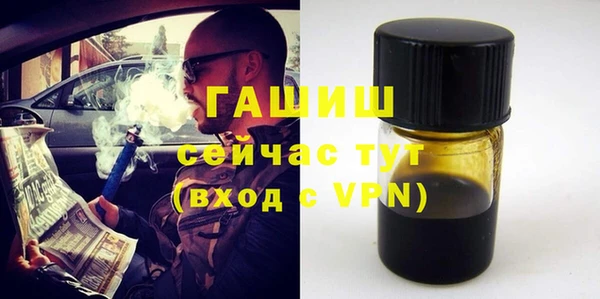 бутират Абдулино