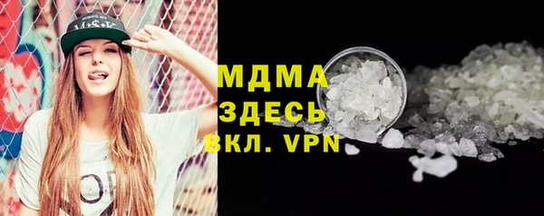 стаф Переславль-Залесский