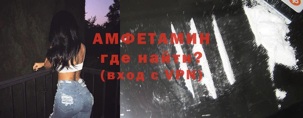 бутират Абдулино