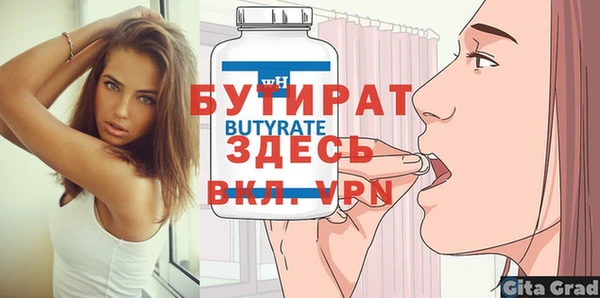 герыч Абаза