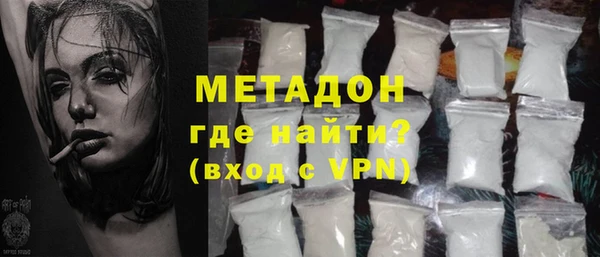 бутират Абдулино