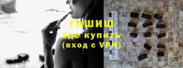 бутират Абдулино