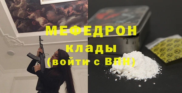 стаф Переславль-Залесский
