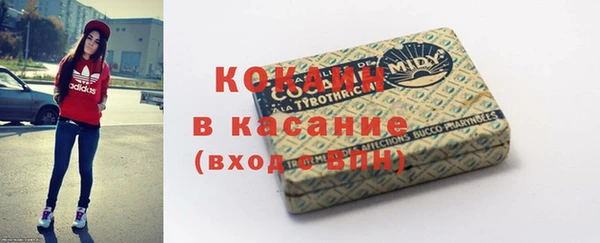 бутират Абдулино