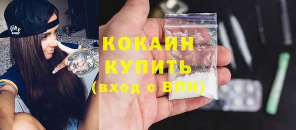 бутират Абдулино