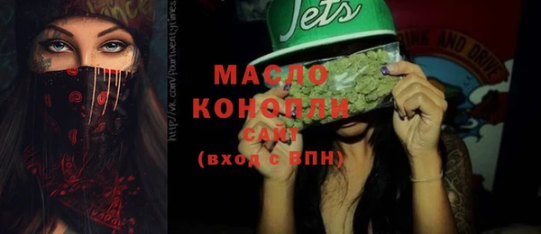 бутират Абдулино