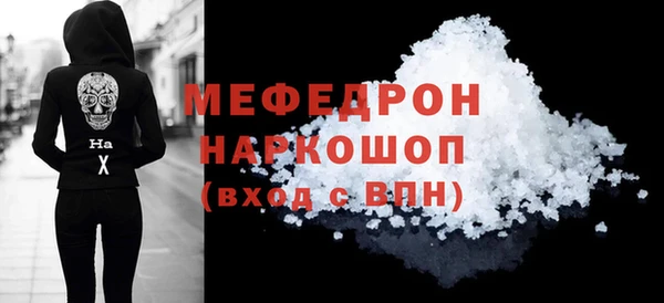 бутират Абдулино