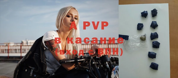 герыч Абаза