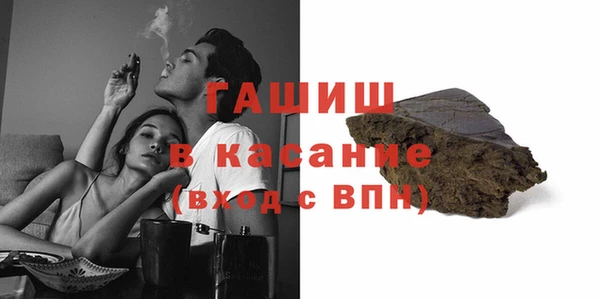 Альфа ПВП Абинск