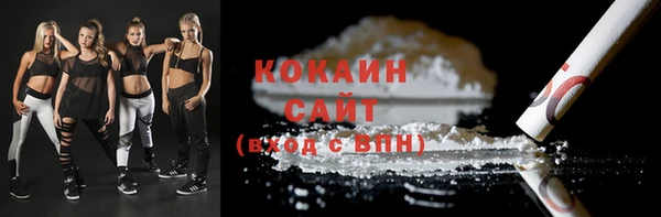 бутират Абдулино