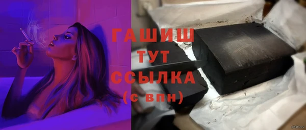 герыч Абаза