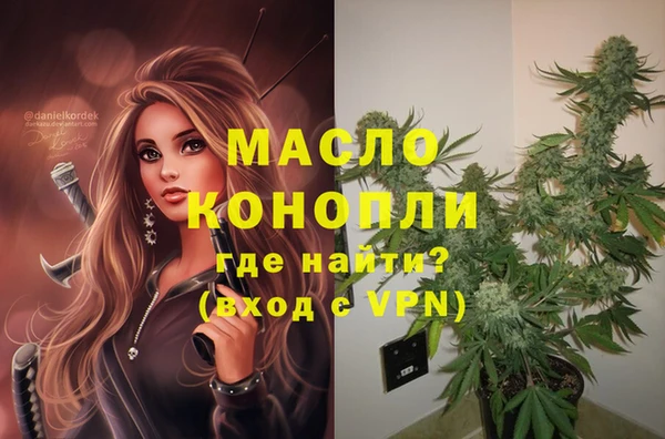 бутират Абдулино