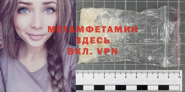 стаф Переславль-Залесский