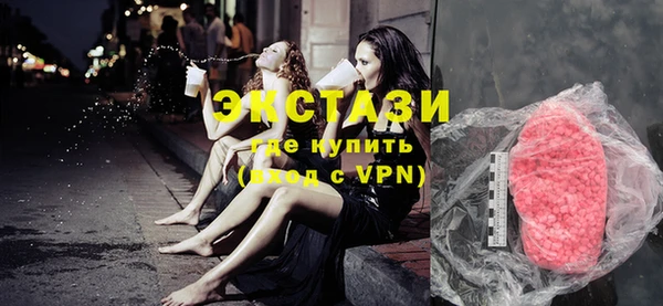 бутират Абдулино