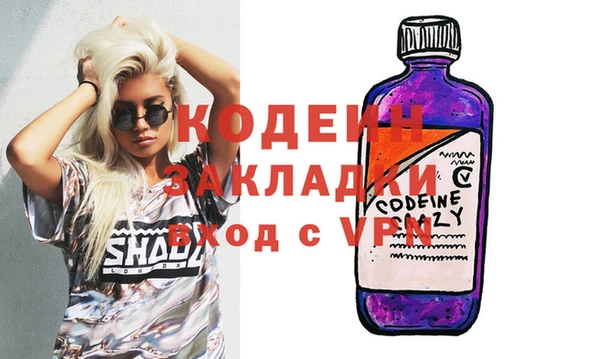 стаф Переславль-Залесский