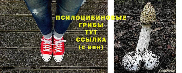 бутират Абдулино