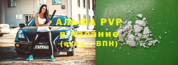 стаф Переславль-Залесский