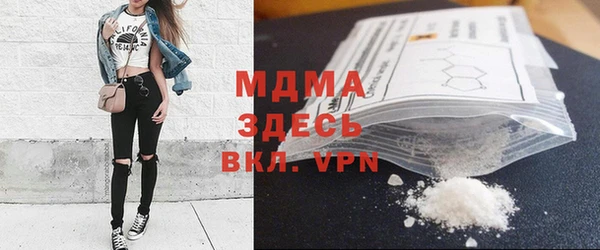 Альфа ПВП Абинск