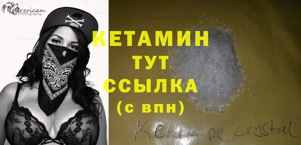 бутират Абдулино