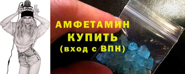 Альфа ПВП Абинск