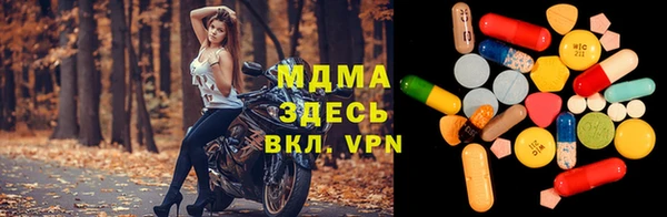 герыч Абаза