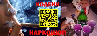 соль ск Ливны