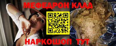 бошки Кунгур