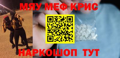 метамфетамин Кулебаки