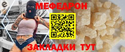 метамфетамин Кулебаки