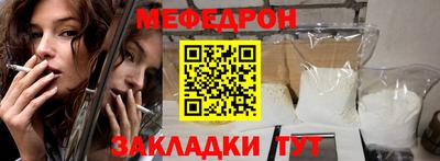 наркотики Лесосибирск