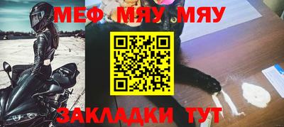 хмурый Кумертау