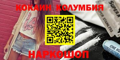 бошки Кунгур