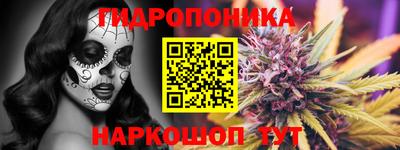 соль ск Ливны