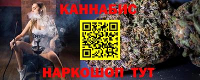 бошки Кунгур