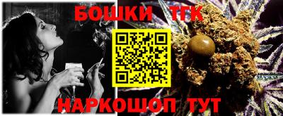 бошки Кунгур