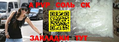 метамфетамин Кулебаки
