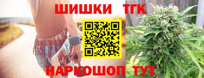 бошки Кунгур