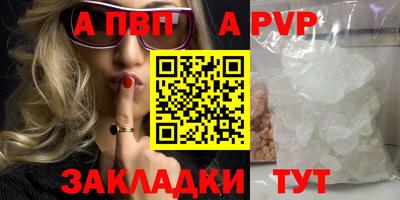 метамфетамин Кулебаки