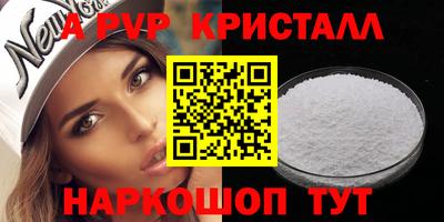 бошки Кунгур