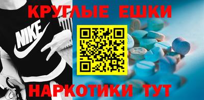 бошки Кунгур